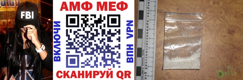 Амфетамин VHQ  Купить закладки  Краснослободск 