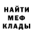 БУТИРАТ GHB OceanTD