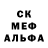 АМФЕТАМИН Premium Goarty
