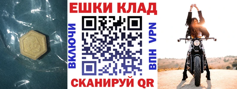 Ecstasy VHQ  Купить  Краснослободск 