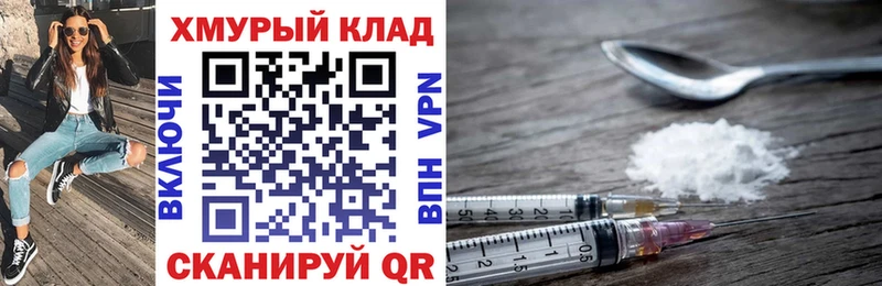 ГЕРОИН гречка  Купить где  Краснослободск 