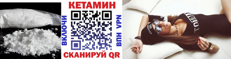 Кетамин ketamine  Купить закладки  Краснослободск 