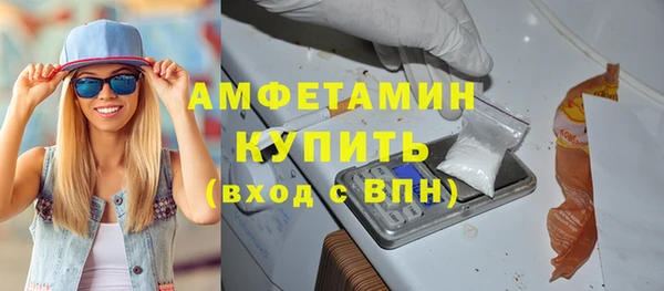 герыч Вязники