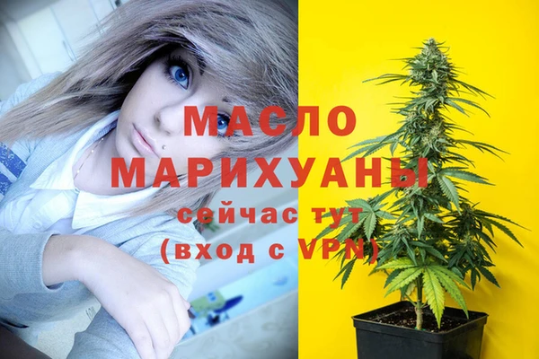 дживик Волосово