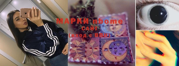 прущая мука Вязьма