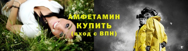 герыч Вязники