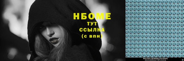 прущая мука Вязьма