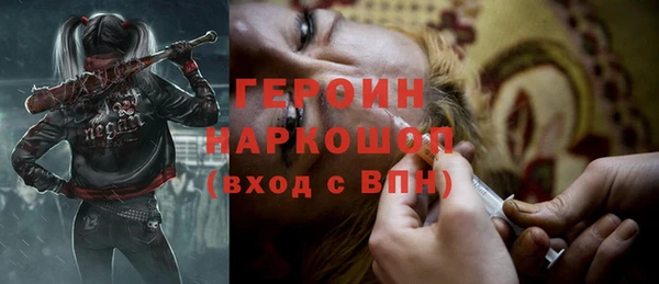 прущая мука Вязьма