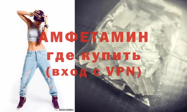 прущий лед Вяземский