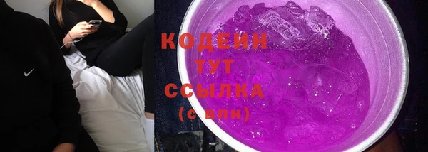 стафф Волоколамск