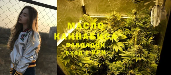 прущая мука Вязьма