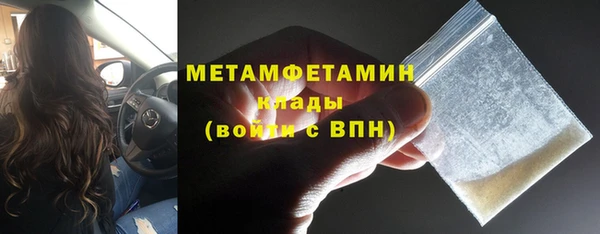 дживик Волосово