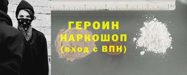 стафф Волоколамск