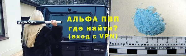 герыч Вязники