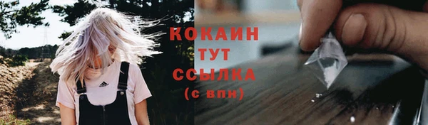 прущая мука Вязьма