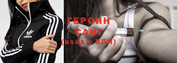 герыч Вязники