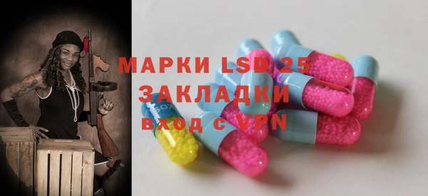 прущие крисы Володарск