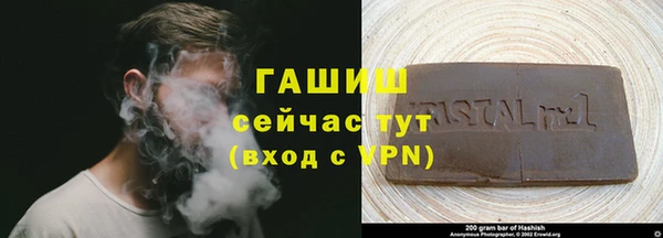 прущая мука Вязьма