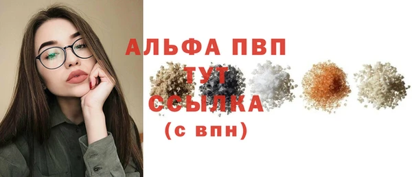 стафф Волоколамск