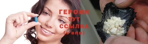 прущий лед Вяземский