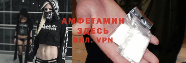дживик Волосово
