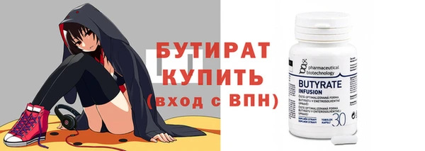 прущая мука Вязьма