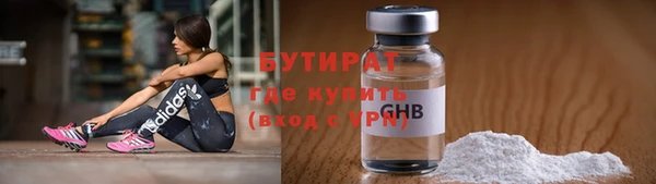 прущие крисы Володарск