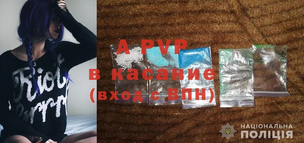 дживик Волосово