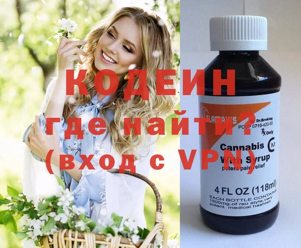 герыч Вязники
