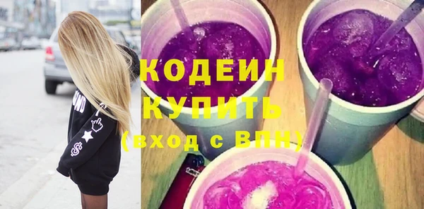 прущие крисы Володарск