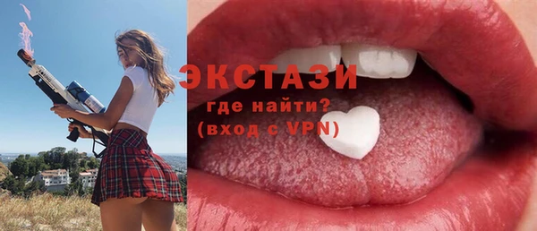 прущая мука Вязьма