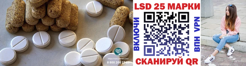 ЛСД экстази кислота  Купить где  Краснослободск 