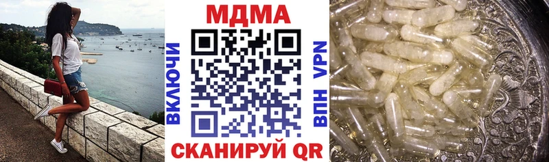 МДМА VHQ  Купить где  Краснослободск 