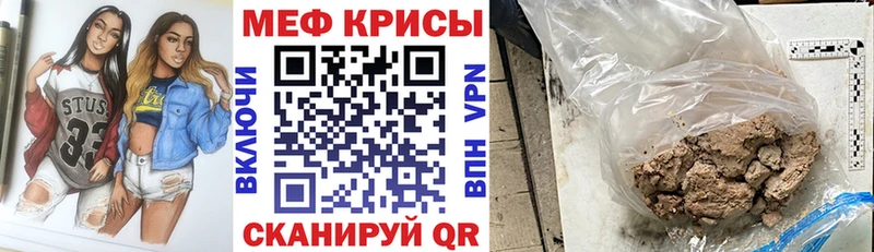МЕФ 4 MMC  Купить где  Краснослободск 