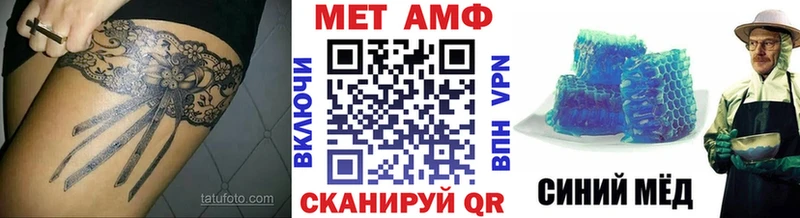 Метамфетамин кристалл Купить Краснослободск