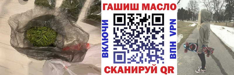 ТГК жижа  Купить  Краснослободск 