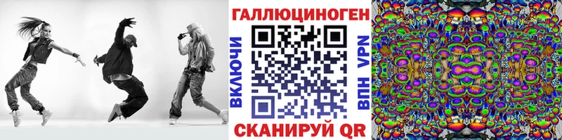 Купить  Краснослободск  Галлюциногенные грибы Psilocybe 